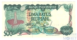 500 рупий, 1982 г., Индонезия