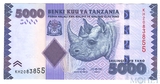 5000 шиллингов, 2019 г., Танзания