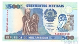 500 метикал, 1991 г., Мозамбик