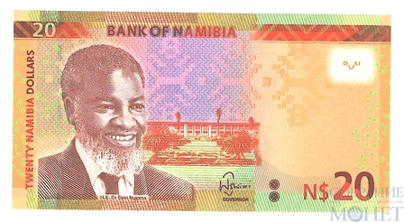 20 долларов, 2018 г., Намибия