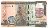 200 даласи, 2015 г., Гамбия