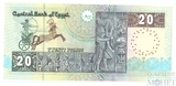 20 фунтов, 2020 г., Египет