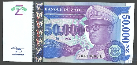 50000 заир, 1996 г., Заир