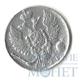 10 копеек, серебро, 1821 г., СПБ ПД