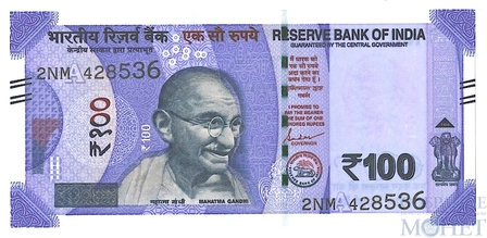 100 рупий, 2022 г., Индия
