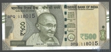 500 рупий, 2022 г., Индия