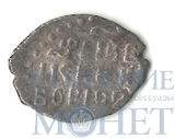 копейка, серебро, 1598-1605 гг.., о/М, Московский денежный двор