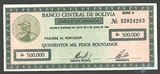 Чек 50 сентаво, 1987 г., Боливия