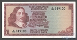 1 ранд, 1972 г., ЮАР