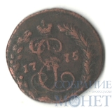 деньга, 1775 г., ЕМ