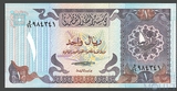 1 риал, 1985 г., Катар