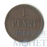 Монета для Финляндии: 1 пенни, 1895 г.