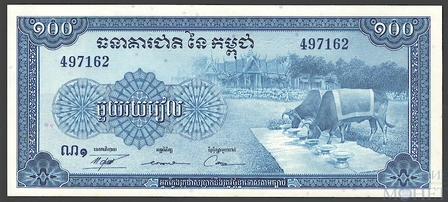 100 риель, 1956-72 гг.., Камбоджа