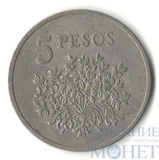 5 песо, 1977 г., Гвинея-Биссау