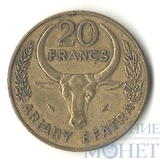 20 франков, 1984 г., Мадагаскар