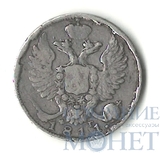 10 копеек, серебро, 1811 г., СПБ ФГ