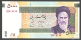 50000 риал, 2015 г., Иран