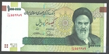 100000 риал, 2015 г., Иран