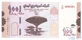 100 риалов, 2018 г.. Йемен