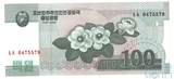 100 вон, 2008 г., Северная Корея