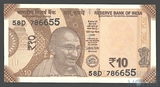 10 рупий, 2018 г., Индия