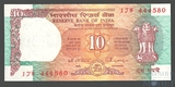10 рупий, 1992 г., Индия