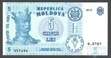 5 лей, 2015 г., Молдова
