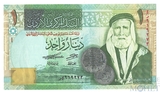1 динар, 2021 г., Иордания