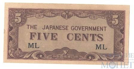 5 центов, 1942 г., Малайя(Японская оккупация)