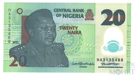 20 наира, 2021 г., Нигерия