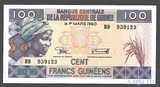 100 франков, 2015 г., Гвинея