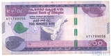 200 быр, 2020 г., Эфиопия