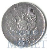5 копеек, серебро, 1813 г., СПБ ПС