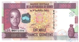 10000 франков, 2012 г., Гвинея