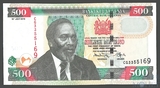 500 шиллингов, 2010 г., Кения