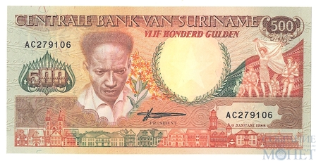 500 гульденов, 1988 г., Суринам
