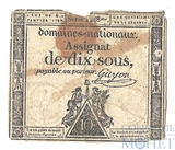 10 су, 1792 г., Франция