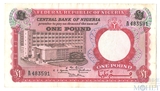1 фунт, 1967 г., Нигерия