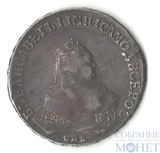 1 рубль, серебро, 1749 г., СПБ