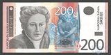 200 динар, 2011 г., Сербия