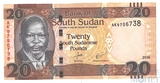 20 фунтов, 2016 г., Судан Южный