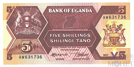 5 шиллингов, 1987 г., Уганда