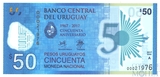 50 песо, 2017 г., Уругвай(50 лет банка Уругвая)