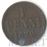 Монета для Финляндии: 1 пенни, 1870 г.