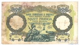 20 франга, 1939 г., Албания(Итальянская оккупация)