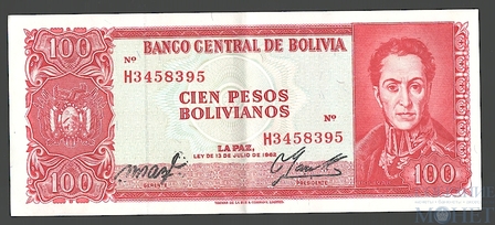 100 боливиано, 1962 г., Боливия