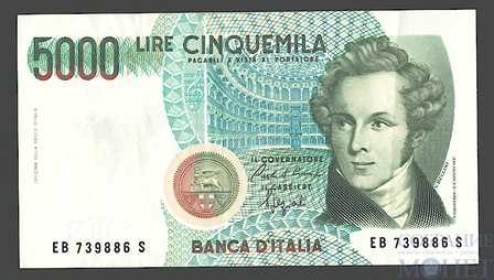 5000 лир, 1985 г., Италия