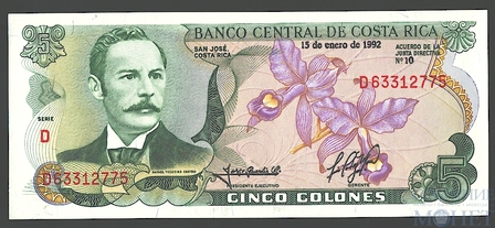 5 колон, 1992 г., Коста-Рика