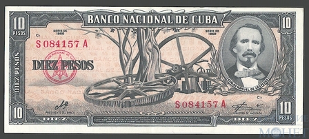 10 песо, 1960 г., Куба (подпись Че( Че Гевара))
