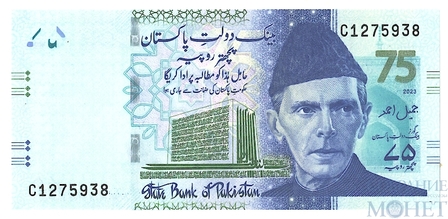 75 рупий, 2023 г., Пакистан,"75 лет Государственному банку Пакистана"